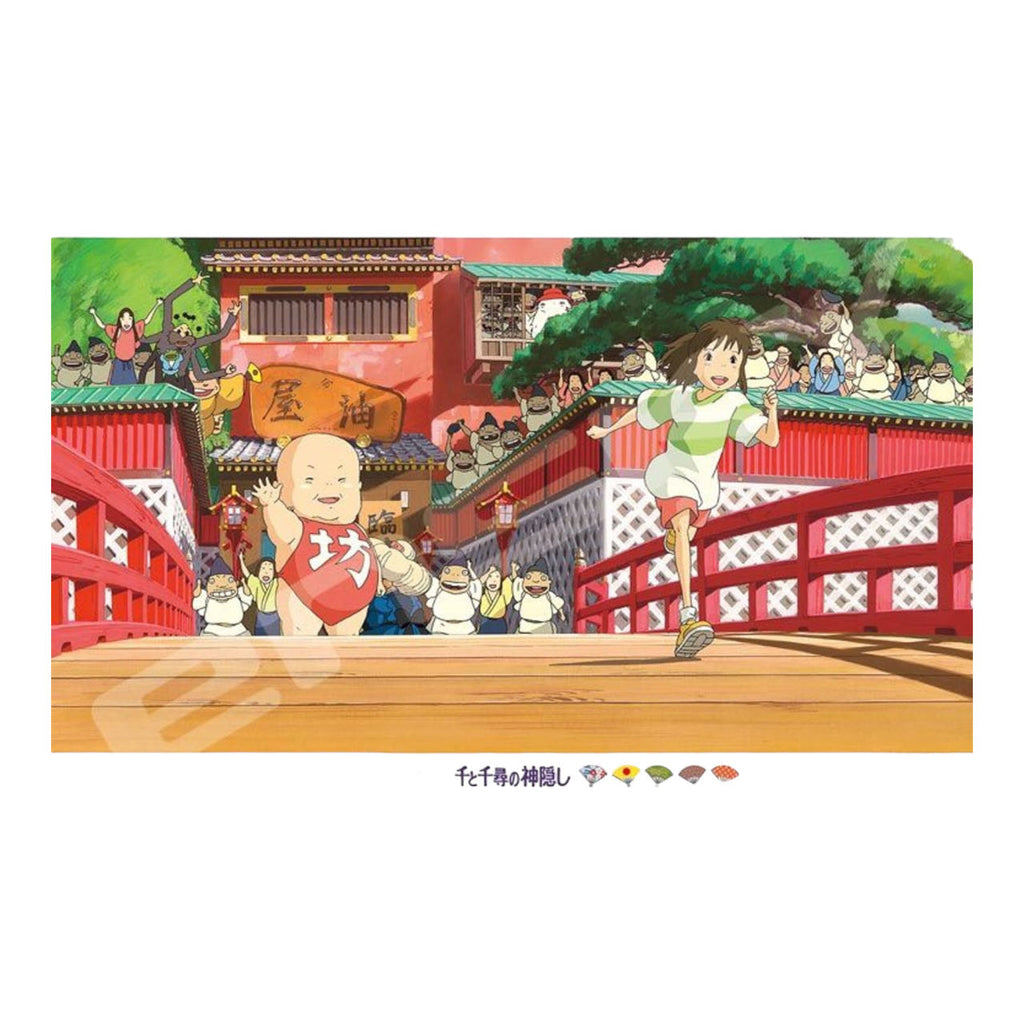 Illustration from Studio Ghibli's Spirited Away Goodbye Aburaya 1000-piece puzzle, featuring Chihiro bidding farewell to the spirit world, with No-Face and other characters waving goodbye.
