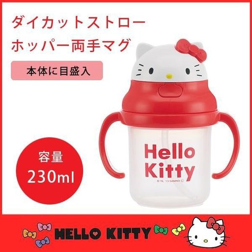 Hello Kitty sippy cup with red handles and lid, featuring a cute Hello Kitty face design on the top, perfect for toddlers.