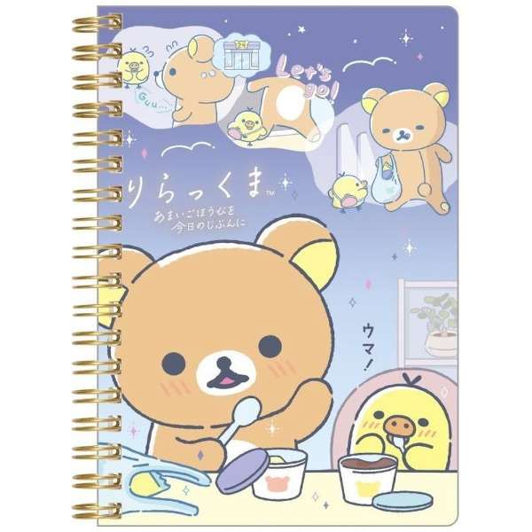 Cover of the San-X Rilakkuma Midnight Snack B6 Notebook depicting Rilakkuma enjoying a late-night meal with friends in a charming kitchen scene.