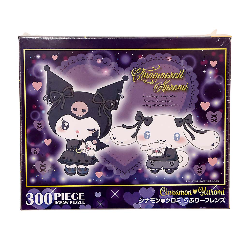 Sanrio Lovely Friends 300-piece jigsaw puzzle featuring Cinnamoroll and Kuromi in a cute gothic design.