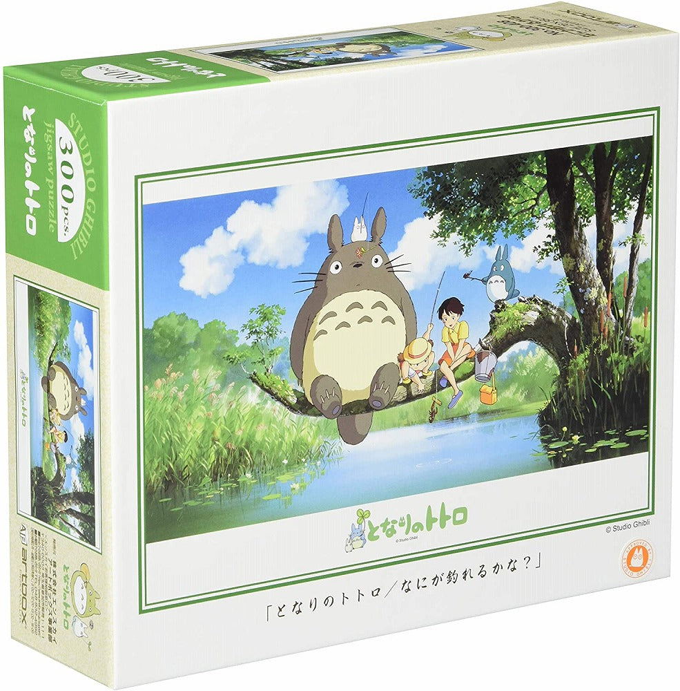 Box of My Neighbour Totoro 300-piece jigsaw puzzle featuring Totoro and children fishing by a pond, from Studio Ghibli.