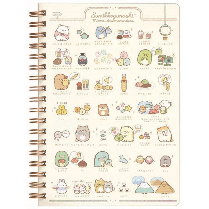 Sumikko Gurashi B6 spiral notebook featuring a cover with multiple illustrated Sumikko characters and their favourite items, organised in a grid pattern.