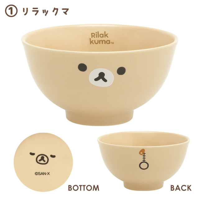 San-X Rilakkuma Beige Ceramic Bowl with Rilakkuma face design on the front and cute detailing on the bottom and back.