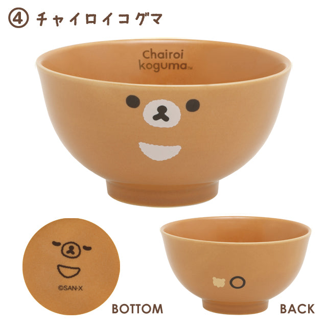 San-X Chairoikoguma Ceramic Rice Bowl, with Chairoikoguma's face on the front and a cute paw print on the bottom.