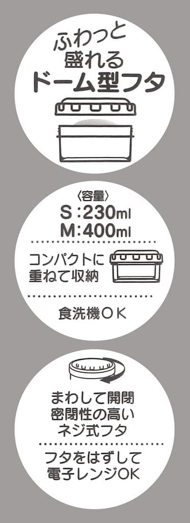 Instruction label for Hello Kitty containers, featuring capacities (230ml & 400ml) and details on microwave and dishwasher compatibility.