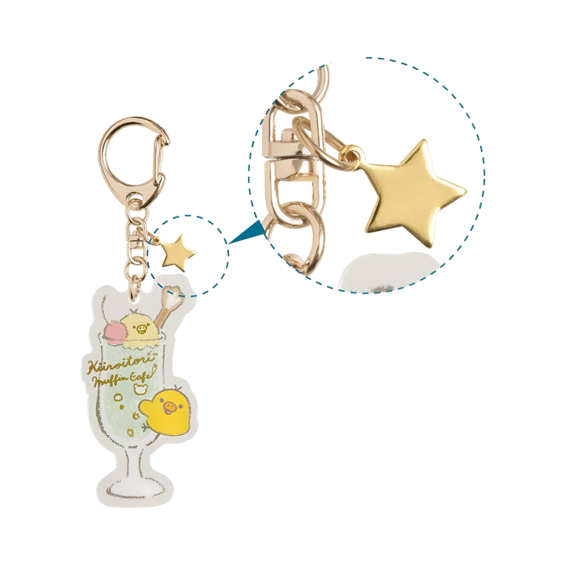 Close-up of the Kiiroitori keychain showing the gold-tone star charm and keyring details.
