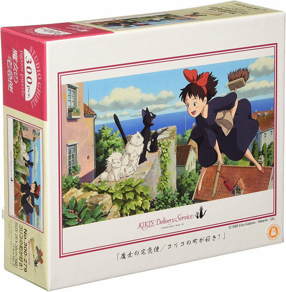 Kiki's Delivery Service jigsaw puzzle box featuring Koriko town scene with Kiki flying on her broom, Jiji the black cat, and white kittens. 300-piece puzzle.