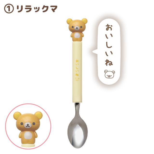 Adorable San-X Rilakkuma spoon with a bear figurine on the handle and Japanese text on a cream-colored background.