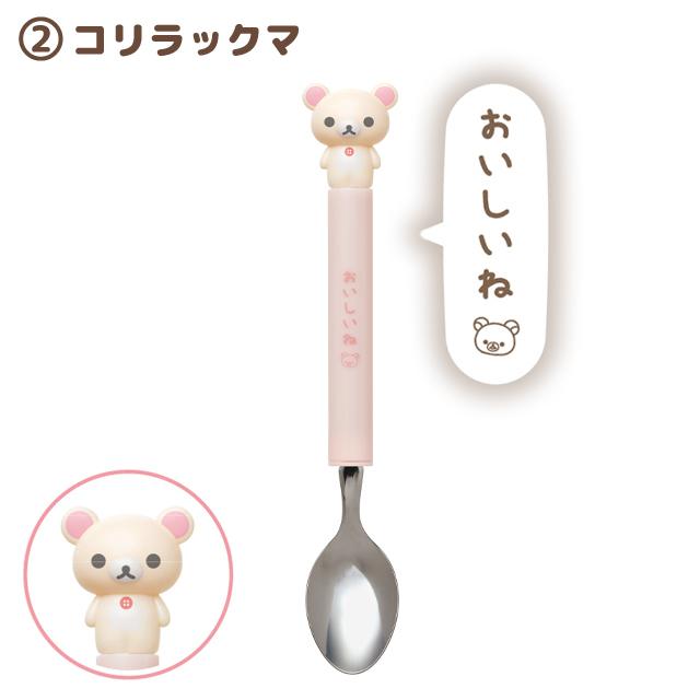 San-X Korilakkuma character spoon featuring a cute Korilakkuma bear on the pink handle with Japanese 'delicious' text.