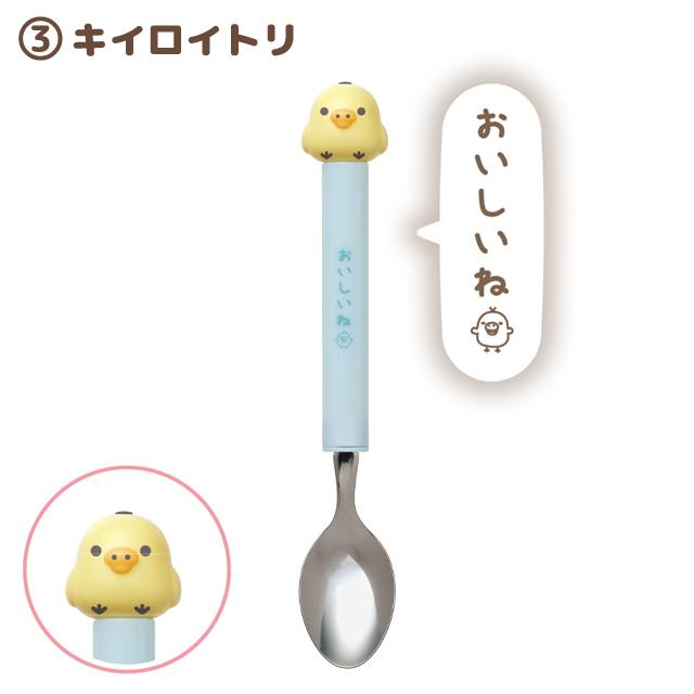 Blue San-X Kiiroitori spoon with the cute yellow Kiiroitori character on top and Japanese text on the handle.