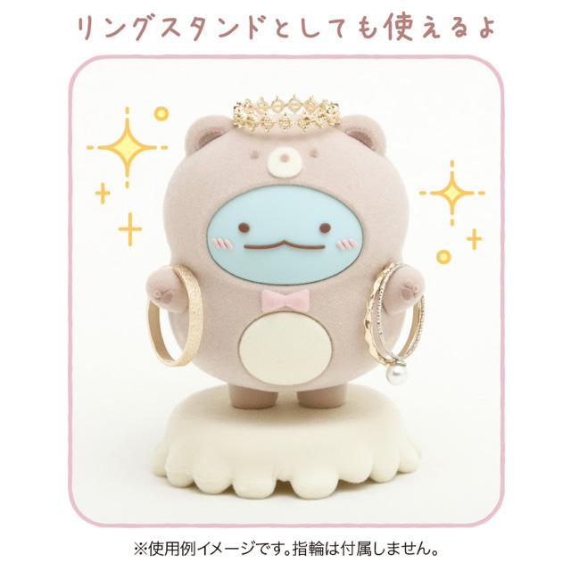 San-X Sumikkogurashi Dinosaur Figure Mascot used as a ring stand.