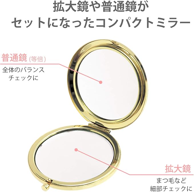 Open view of the Rilakkuma double-sided compact mirror showcasing standard and magnifying mirrors.
