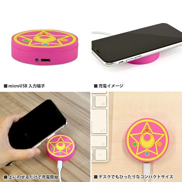 Sailor Moon wireless charger in use with a smartphone on top.