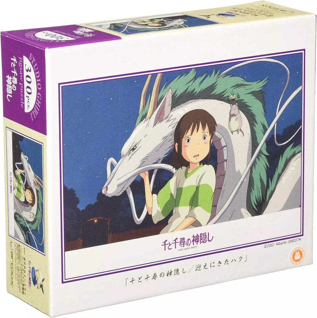 Spirited Away 300-piece puzzle with Chihiro and Haku in a magical moment.