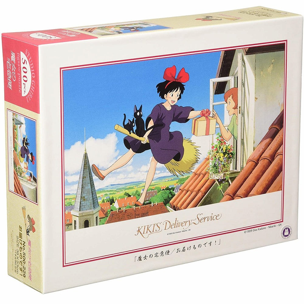 Studio Ghibli's Kiki's Delivery Service Jigsaw Puzzle 500 Pieces - Box View