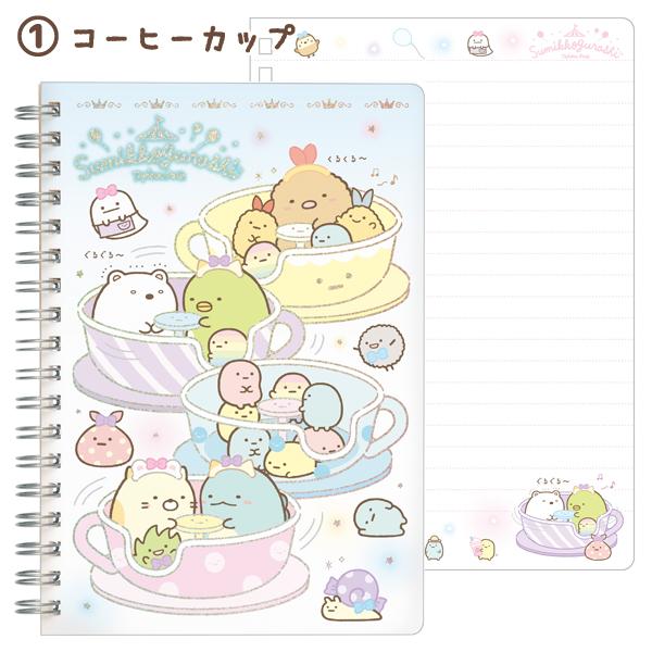 Sumikko Gurashi Tapioca Park themed B6 spiral notebook with cover featuring cute Sumikko characters sitting in colorful teacups, surrounded by pastel decorations.