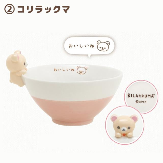 San-X Korilakkuma Mascot Chawan Bowl with a pink bottom and a white top, featuring a three-dimensional Korilakkuma figure on the side and a speech bubble inside.