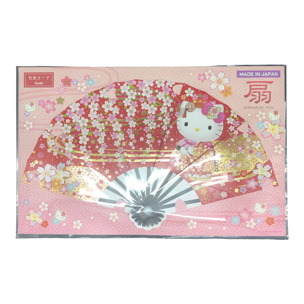 Sanrio Hello Kitty Christmas greeting card with a unique fan design, showcasing Hello Kitty in a holiday-themed kimono amidst a cherry blossom and festive decorations