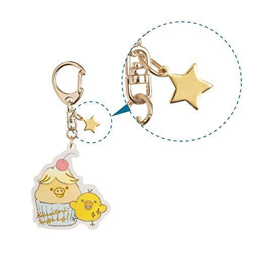 San-X Kiiroitori Muffin Cafe-themed key ring with a detachable gold star charm, featuring a muffin-shaped Kiiroitori next to a cheerful yellow bird character.