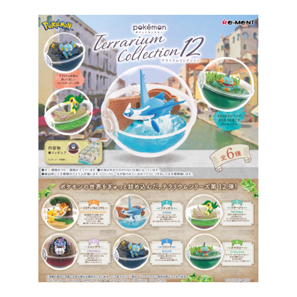 A promotional image for Pokemon Terrarium Collection 12 featuring miniature Pokemon figures in spherical terrariums.
