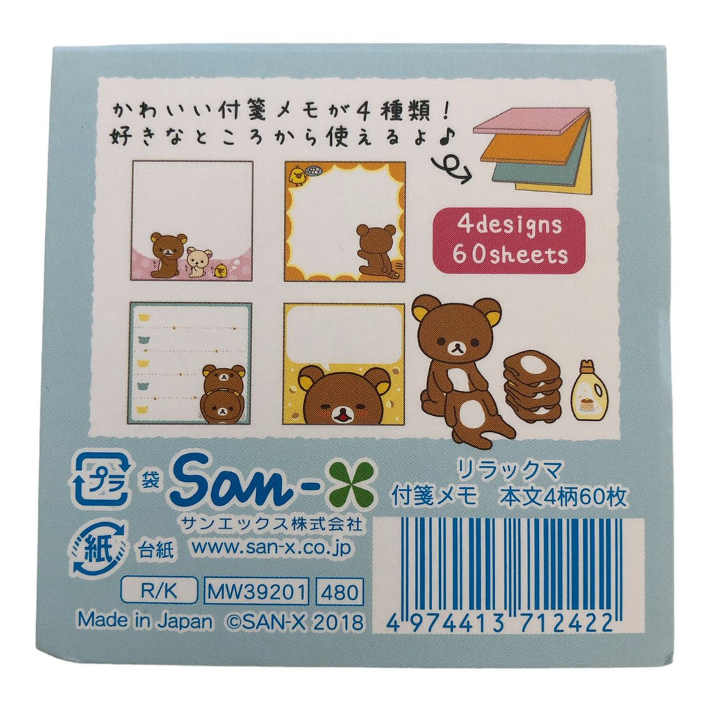 Back cover of a Rilakkuma notepad by San-X showcasing the four different designs available