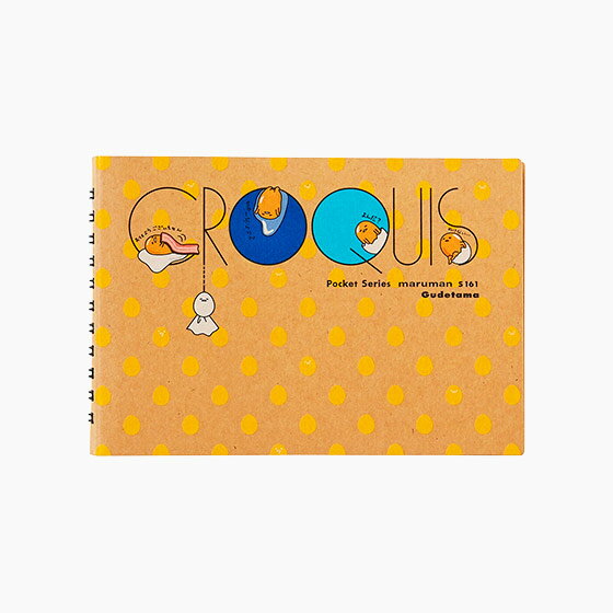 Sanrio Gudetama Sketch Book – Zakka House