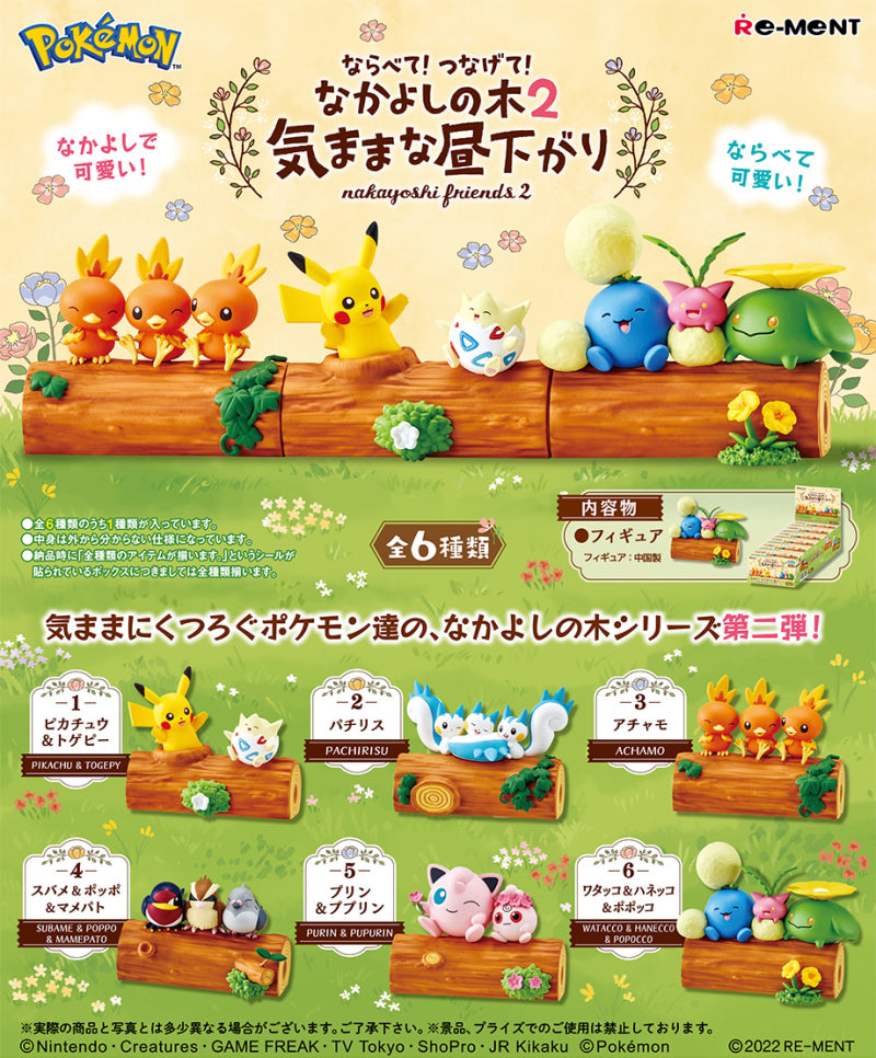 Re-ment Pokemon nakayoshi friends with each characters sitting on a tree block