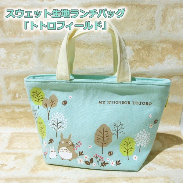 My Neighbor Totoro lunch bag with zipper closure and foldable design, featuring Totoro and nature prints.